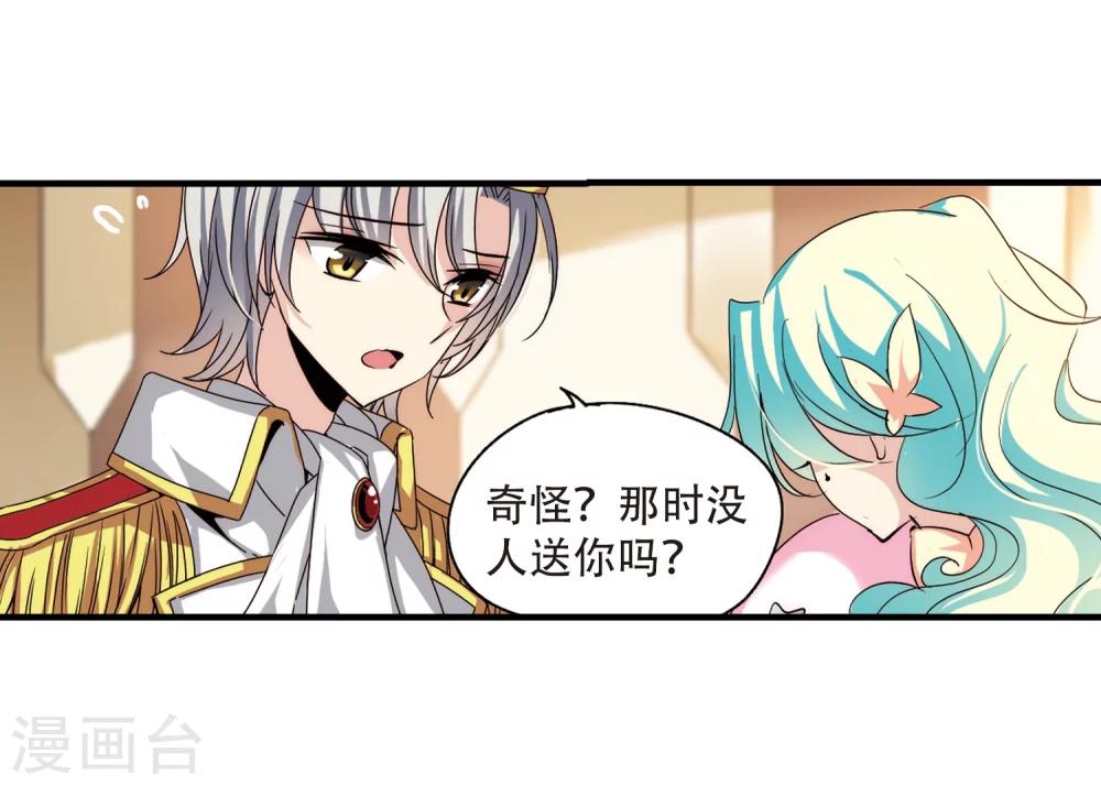 第165话 密室暗杀328
