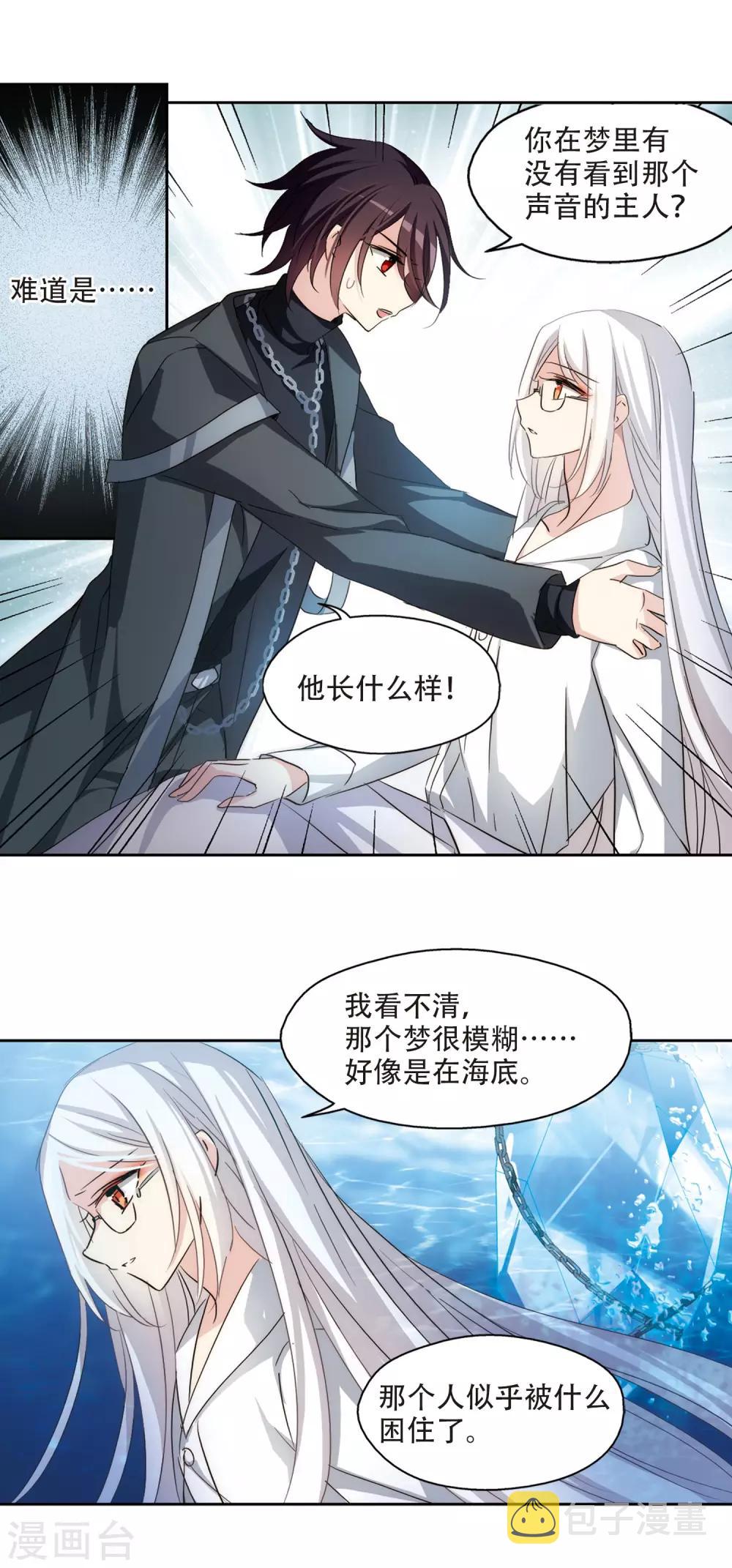 第720话 不可控12