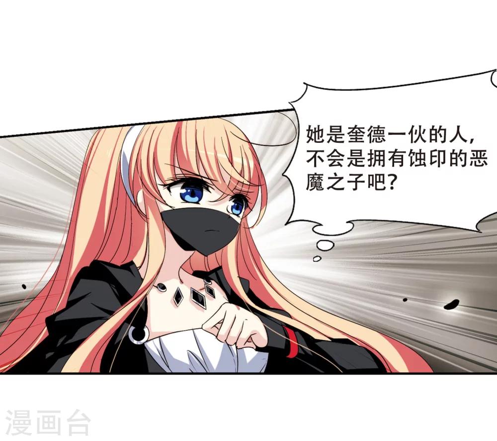 第278话 校园大战212