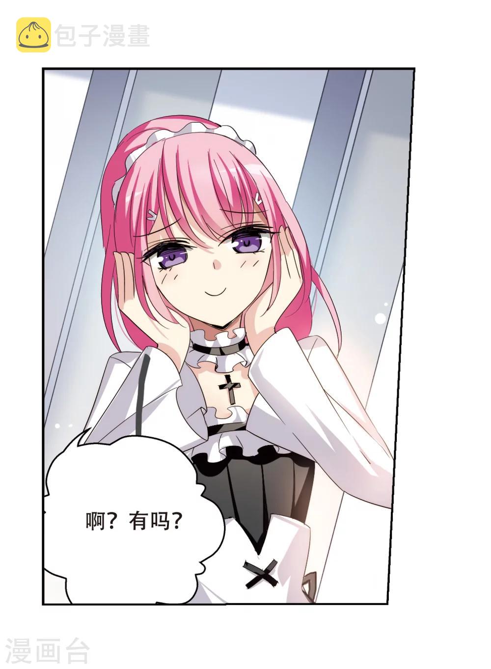 第405话 重回晨曦116