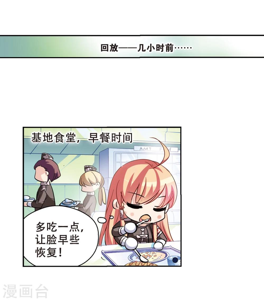 第84话 绝对控制111