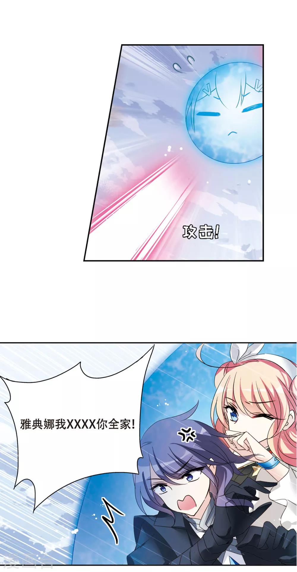 第614话 听不见的悲鸣23