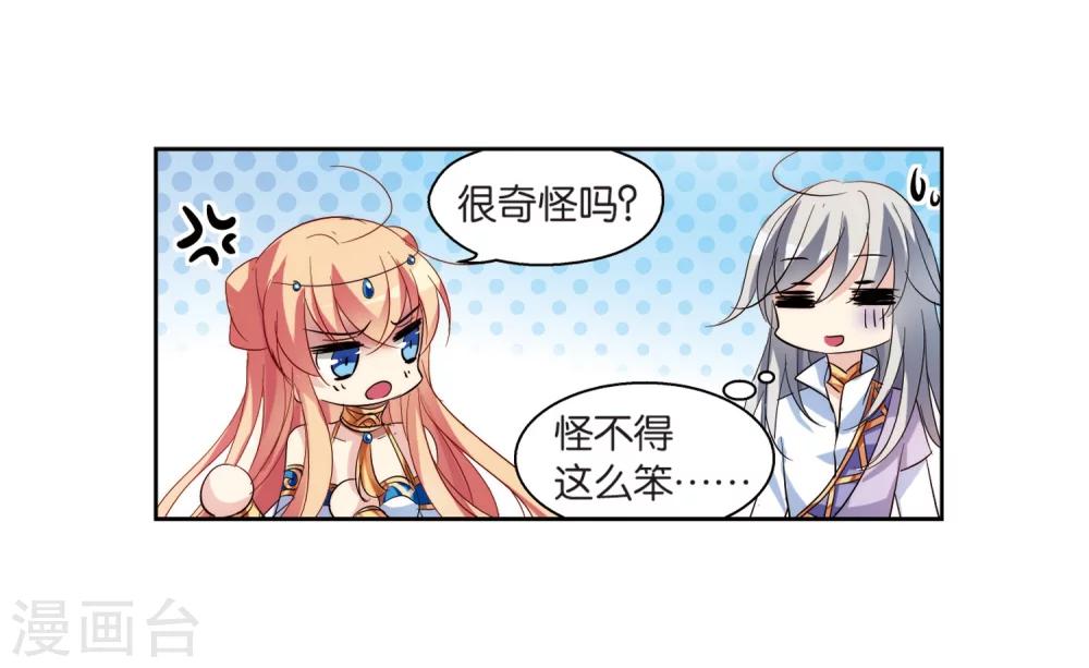 第130话 邀请226