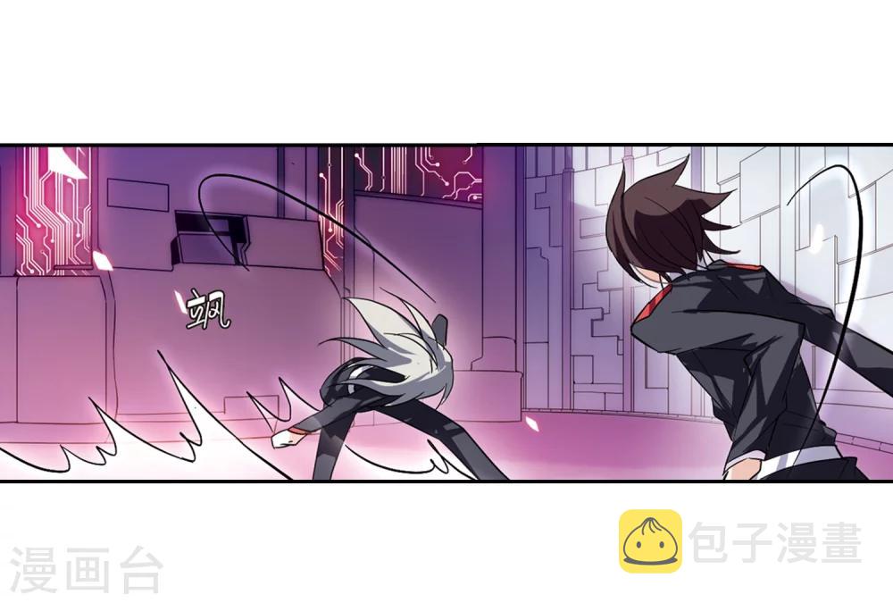 第77话 埋藏在过去的秘密24