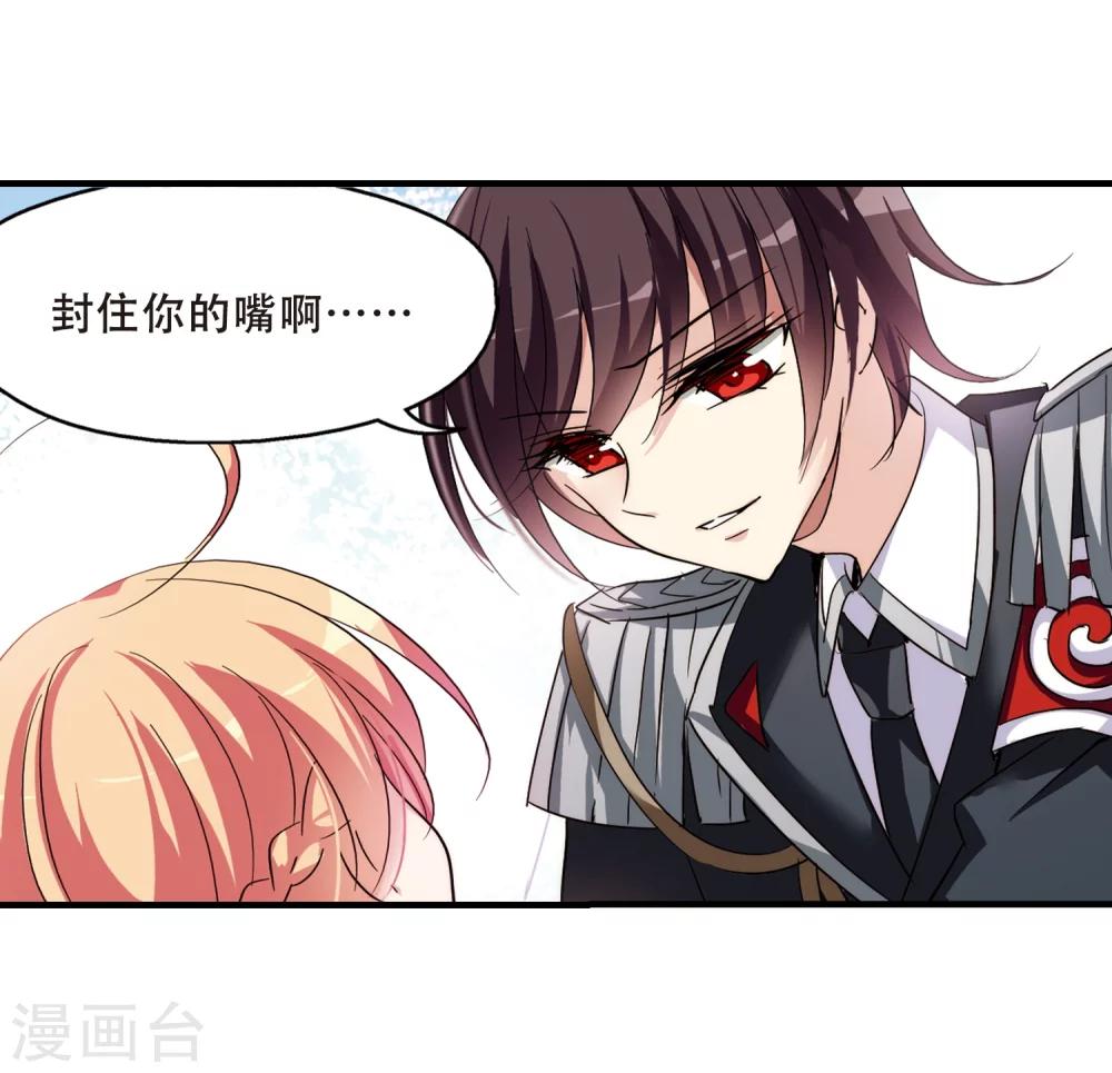 第388话 命令314