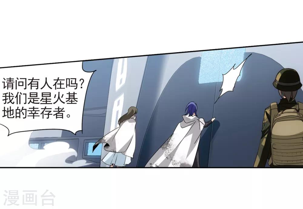 第693话 克星14