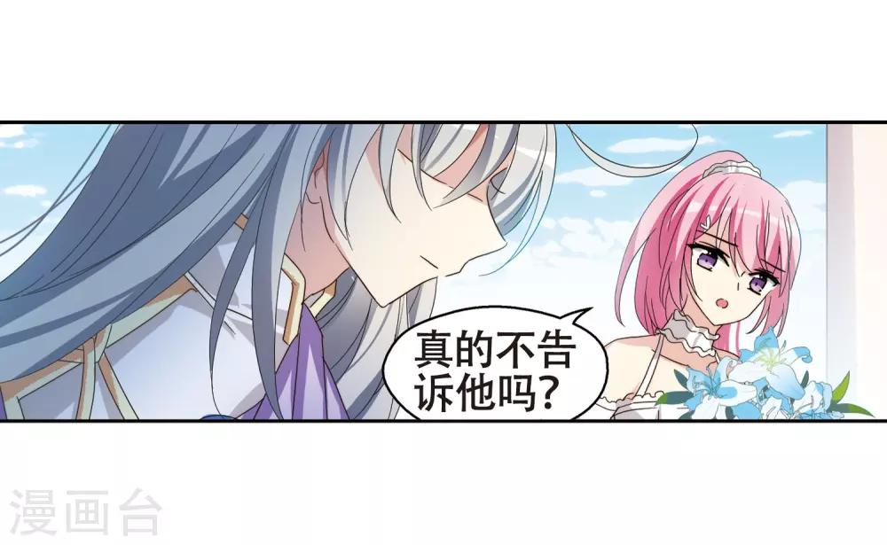 第642话 消失210