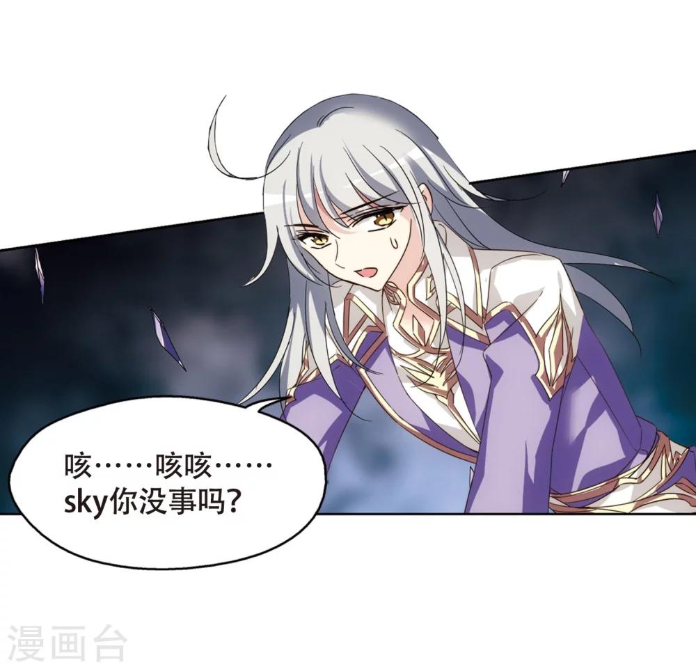 第621话 破碎之音215