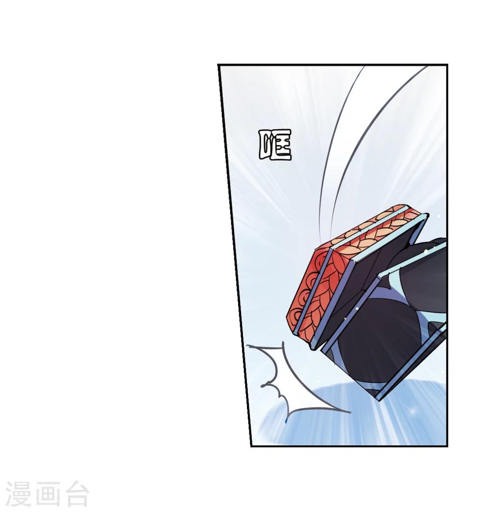 第476话 小憩与道歉214