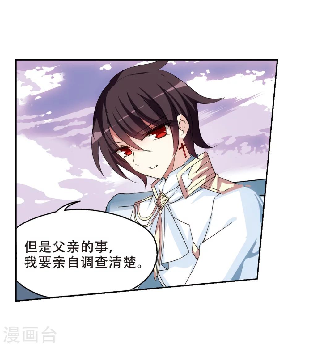 第516话 空间跳跃32