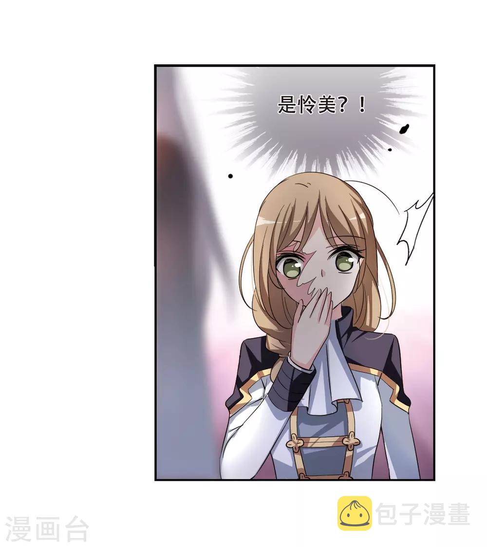 第319话 潜几计划326