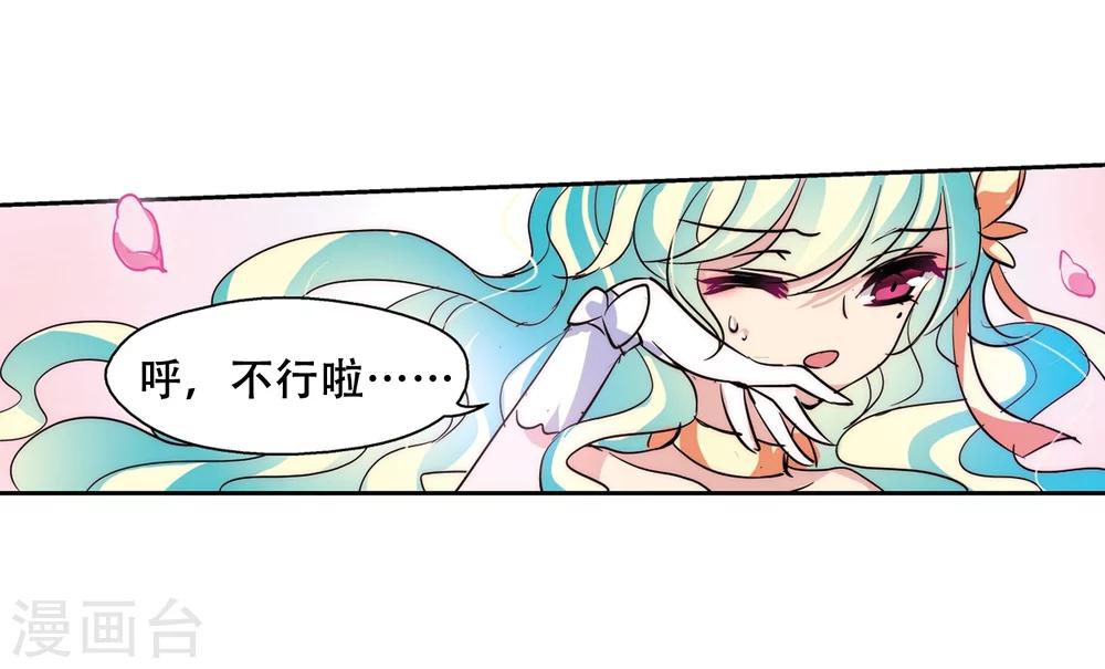 第115话 间谍216