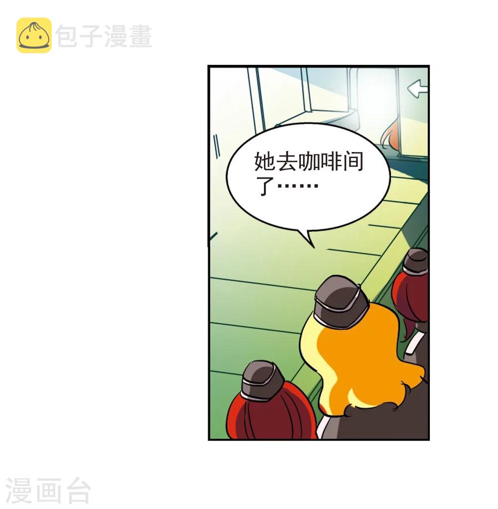 第27话 新工作39