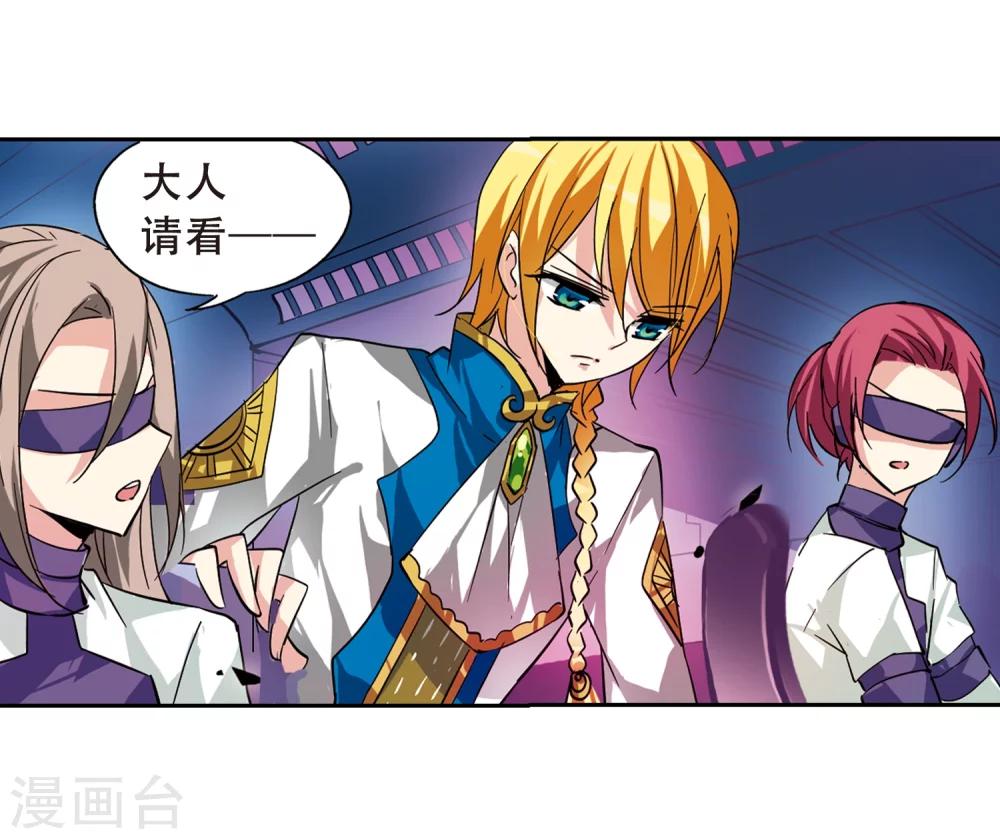 第93话 爲谁而战18