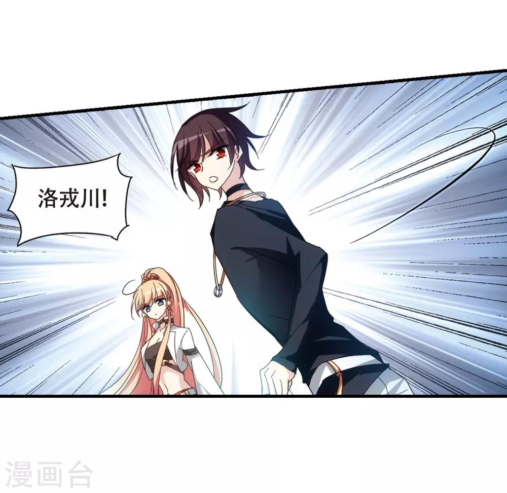 第650话 你是谁216