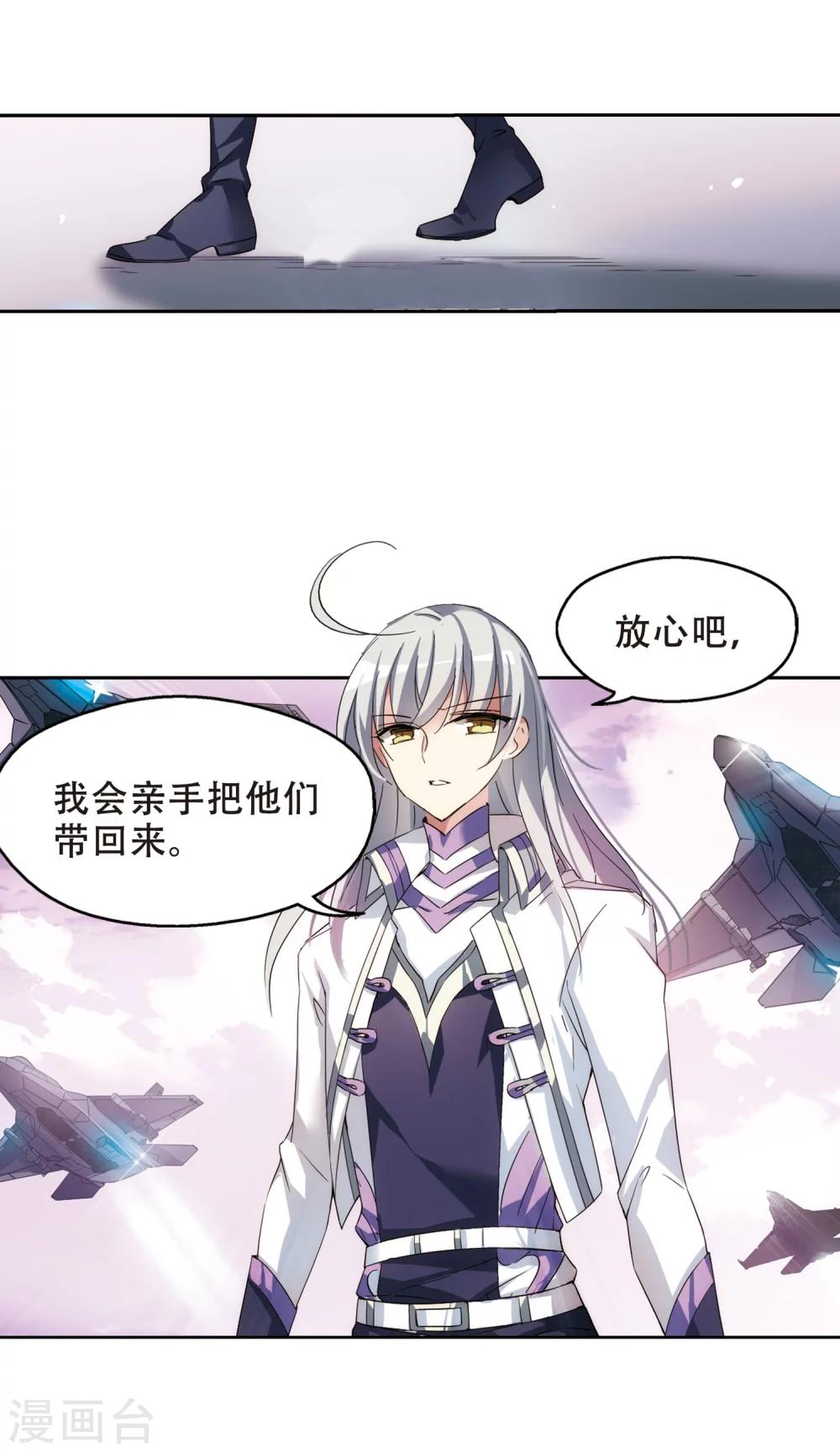 第514话 空间跳跃118