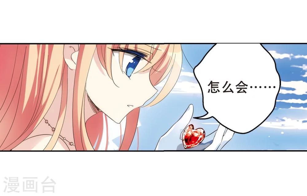 第518话 重回地球212