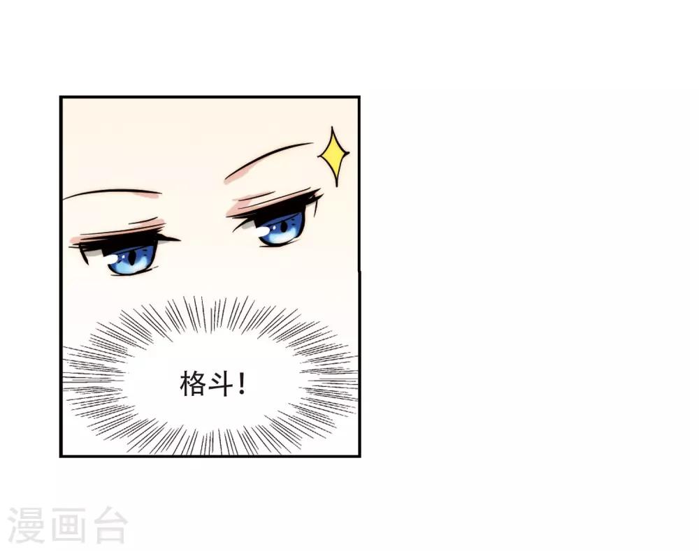 第318话 潜几计划221