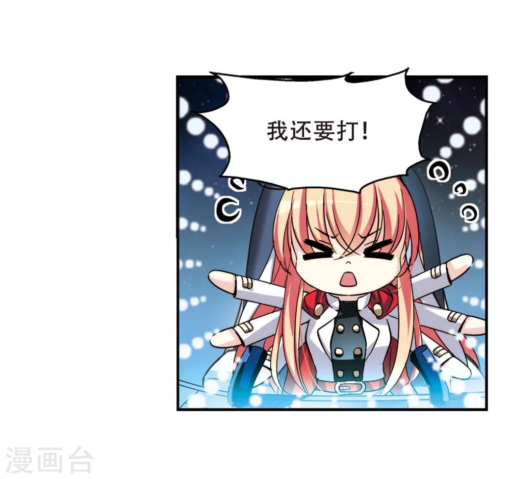 第272话 比赛与新计划211