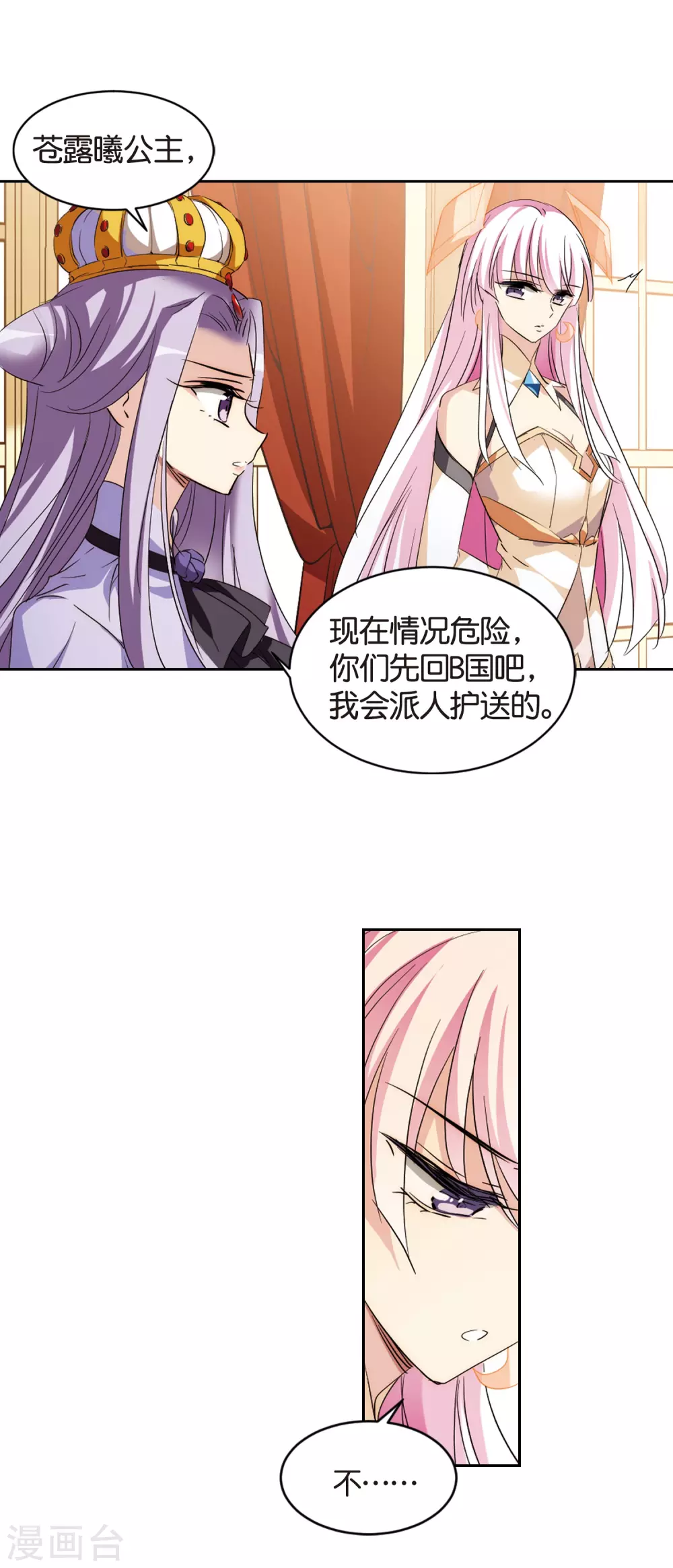 第753话 朋友110