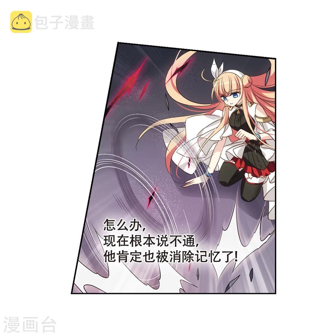 第619话 青梅竹马223