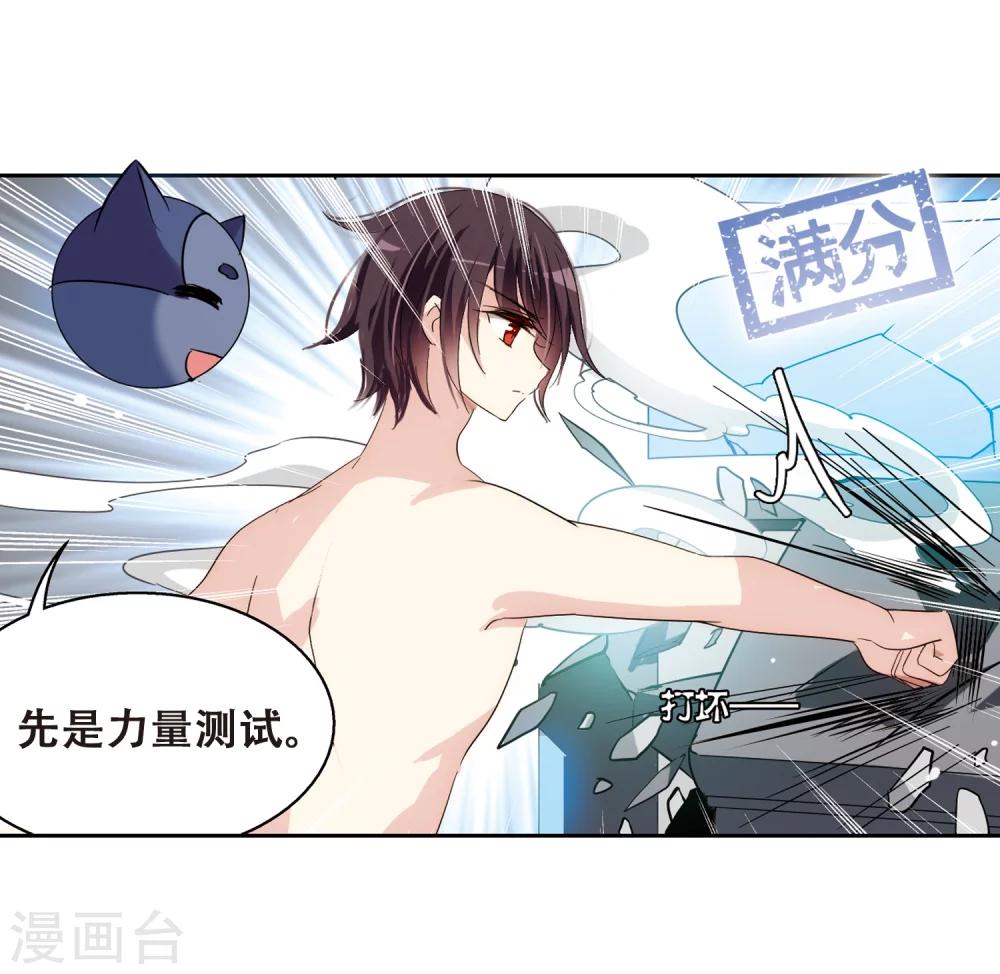 第454话 新的开始322