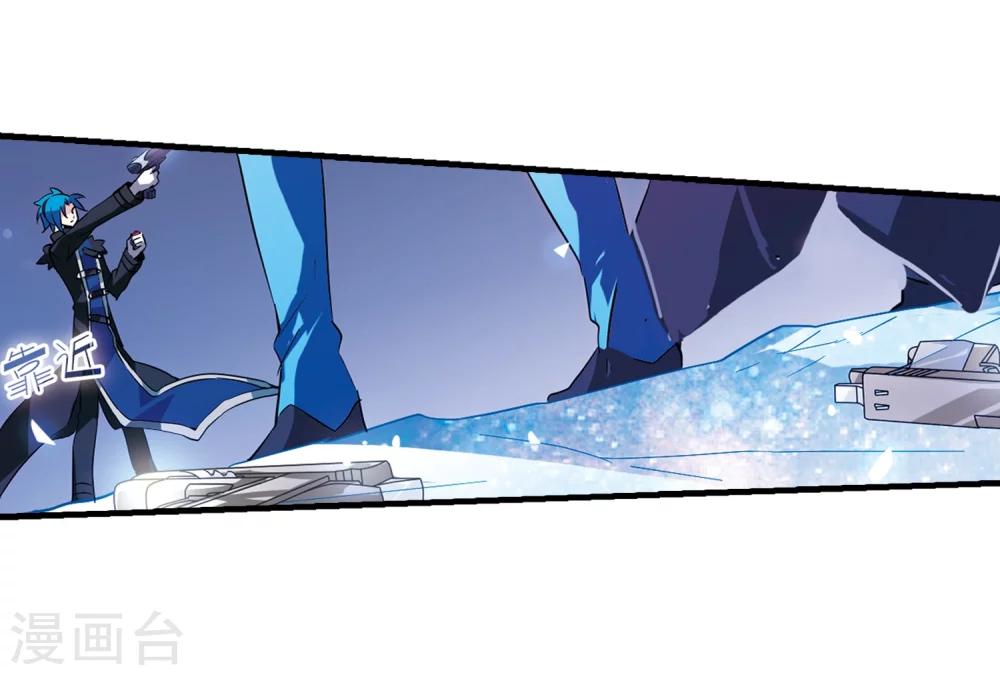 第52话 陷阱32