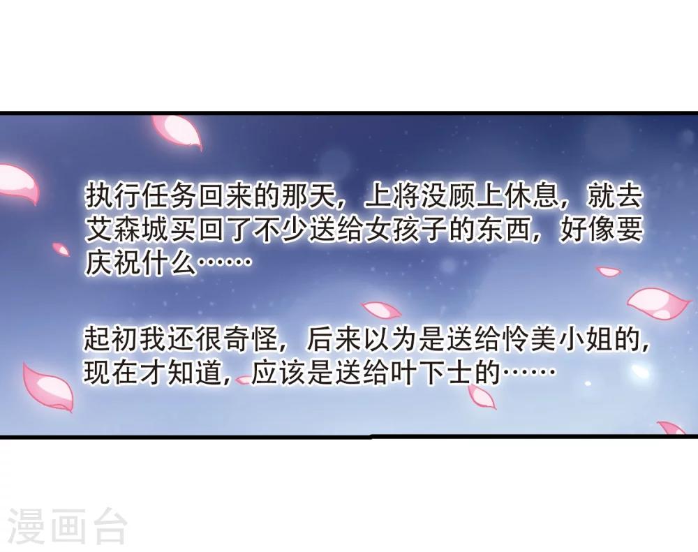 第120话 遥远星球120