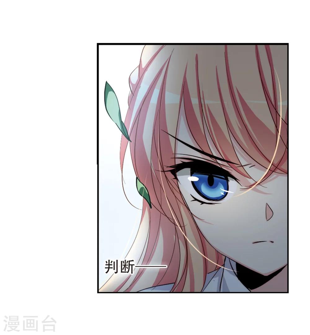 第144话 回到过去317