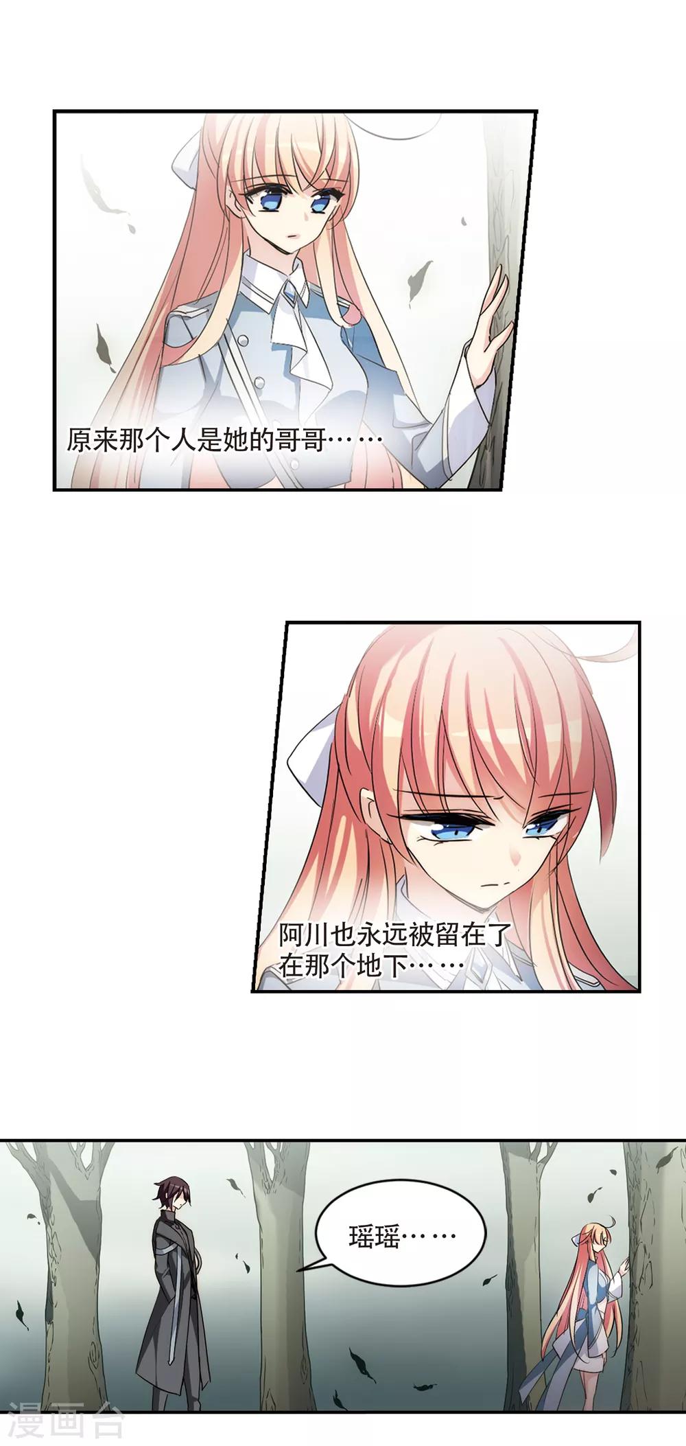 第718话 梦中之音210