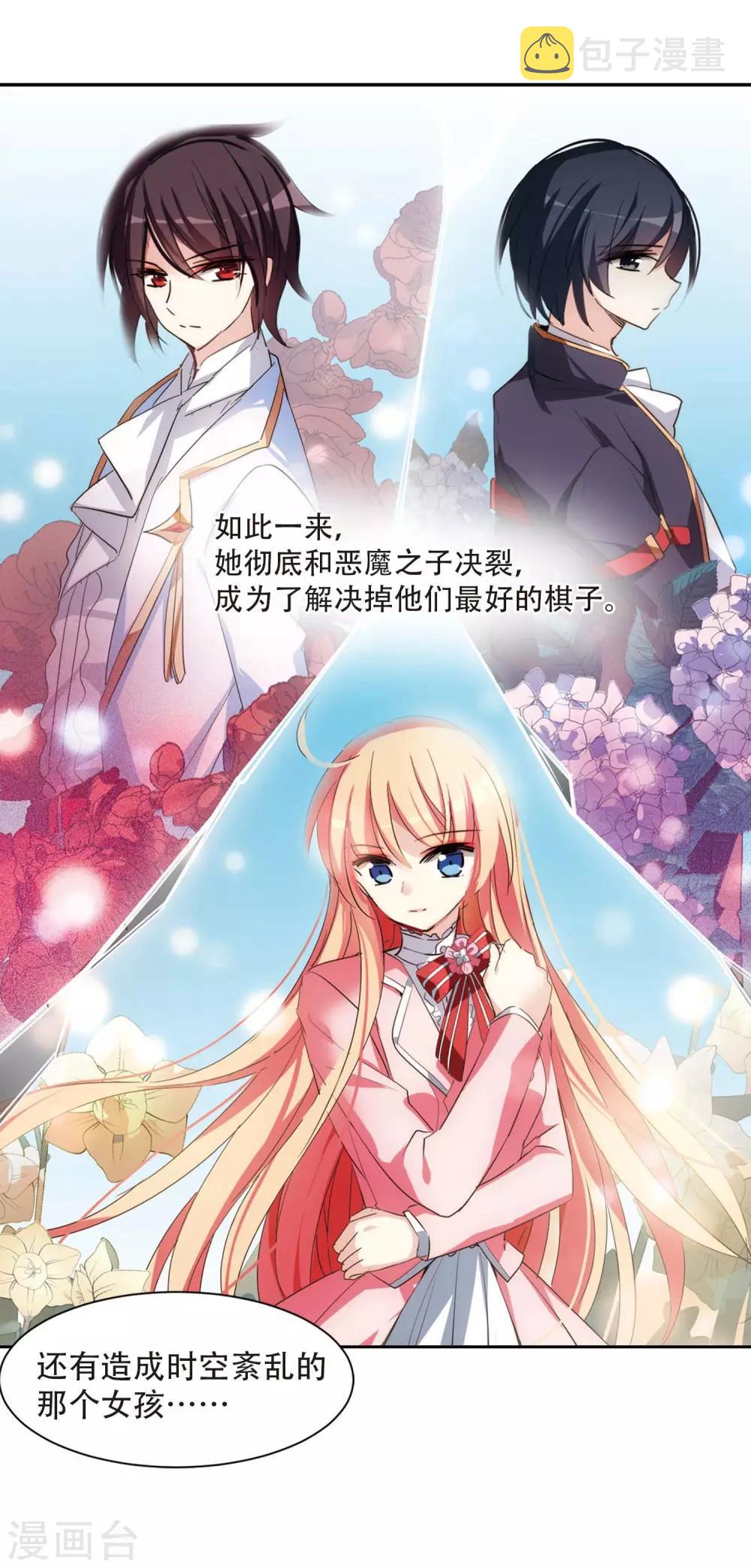 第697话 不灭灵魂27