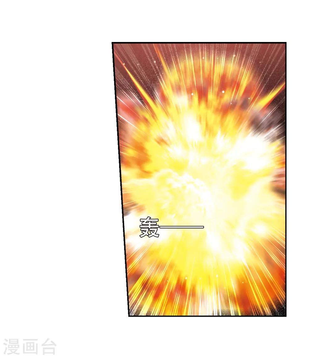第423话 密室相遇112