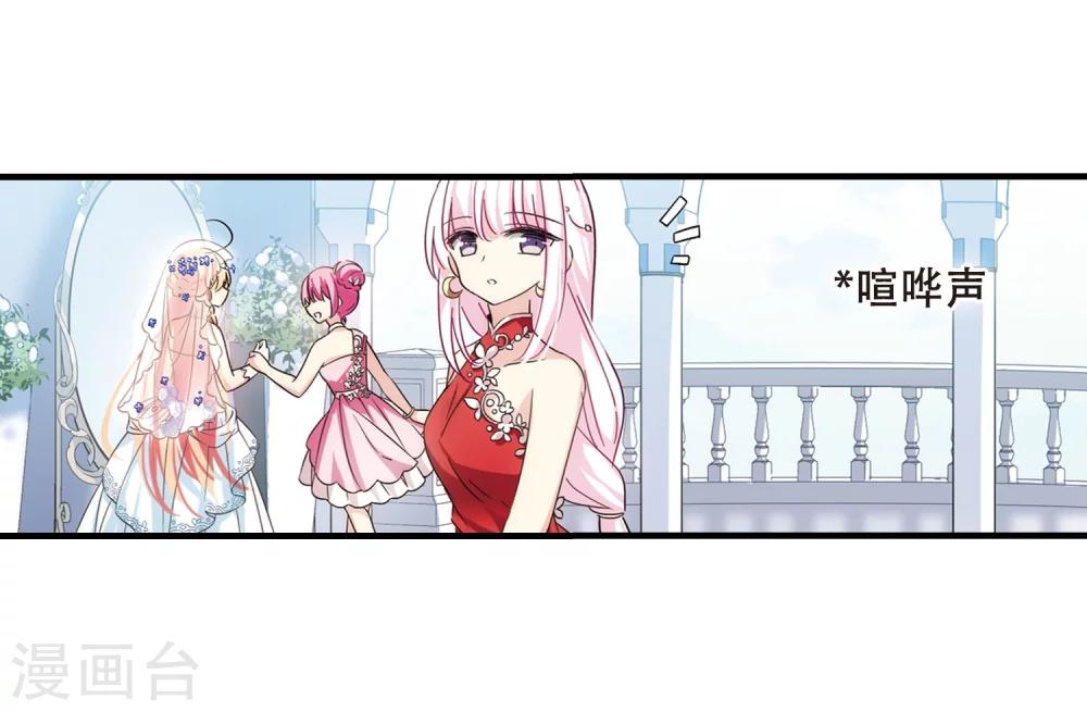 第500话 订婚仪式23