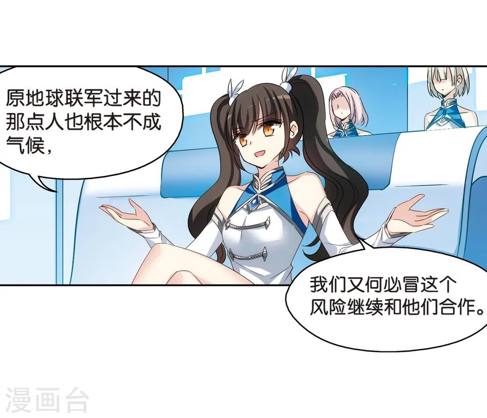 第464话 僞装121