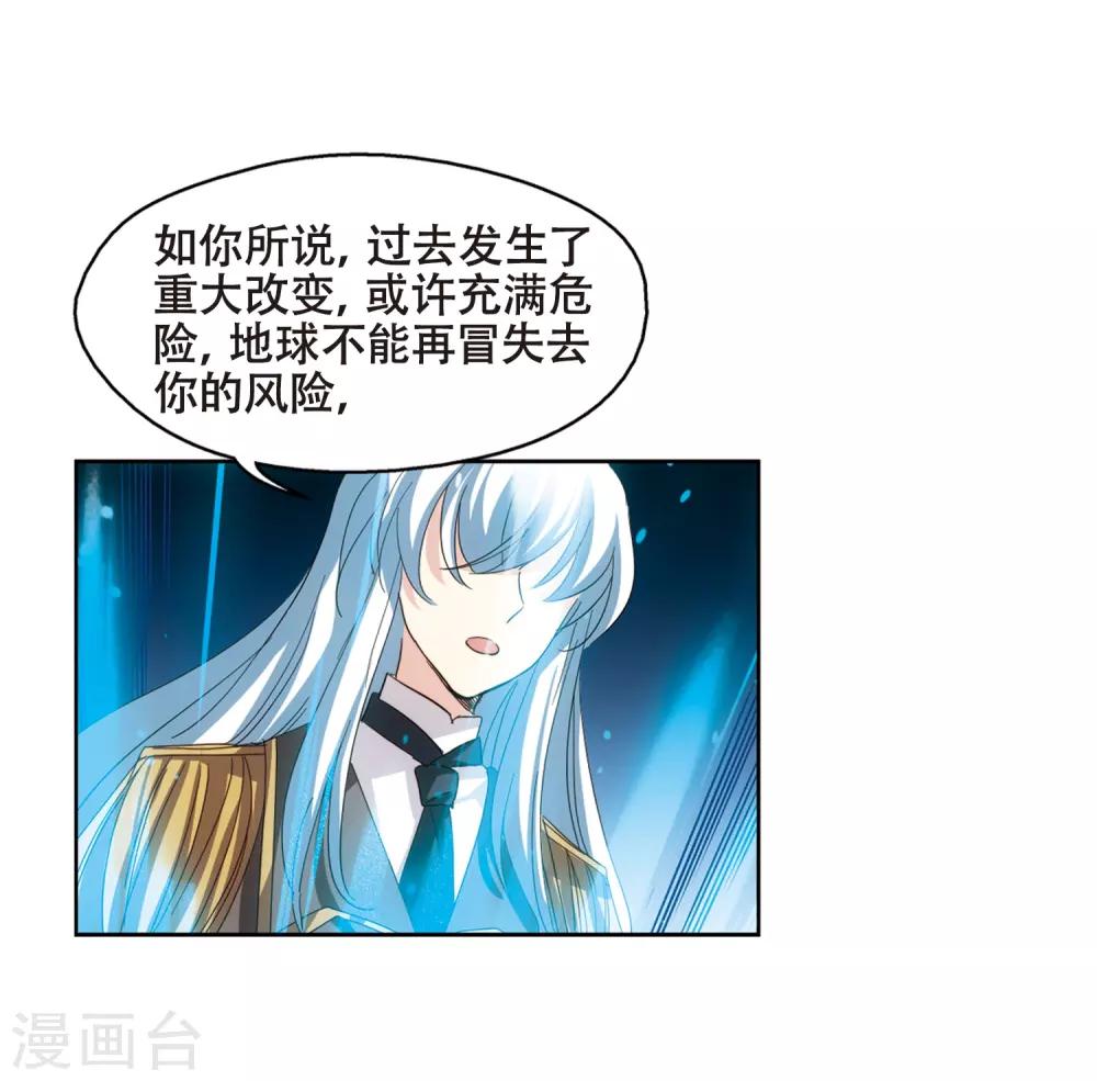 第646话 亚历山大的猜想217