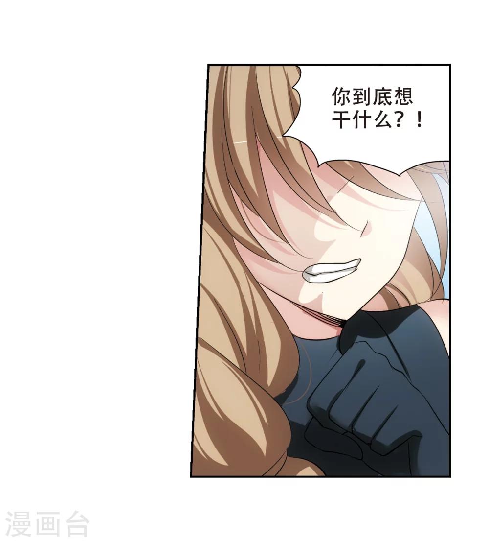 第331话 你还不够帅33