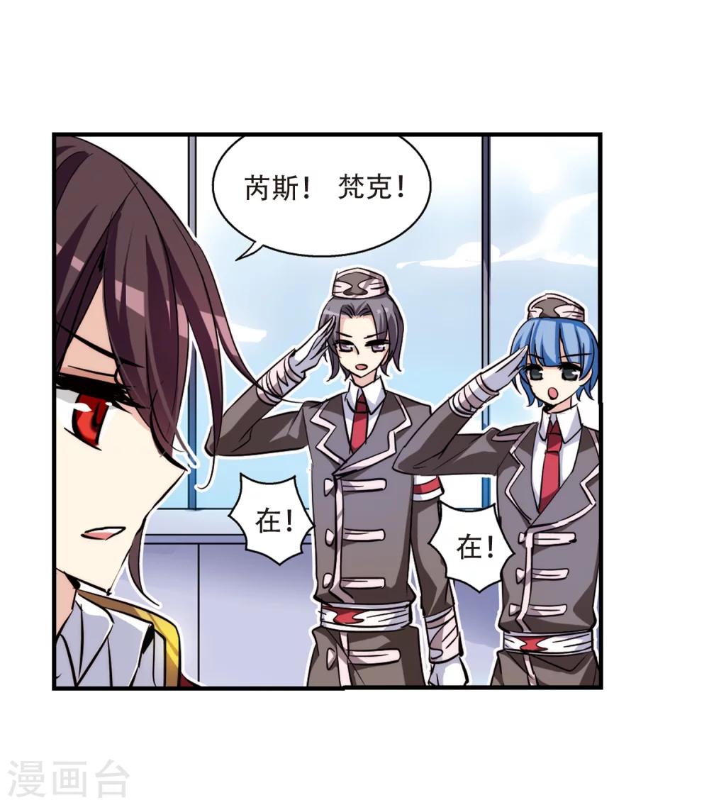 第120话 遥远星球19