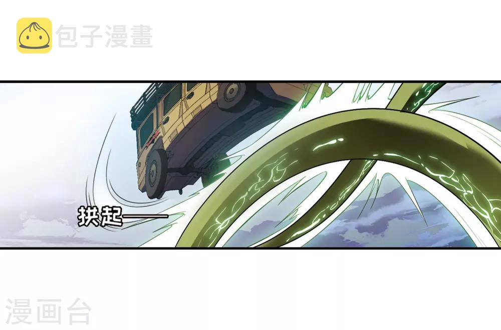 第652话 不需要你的东西222