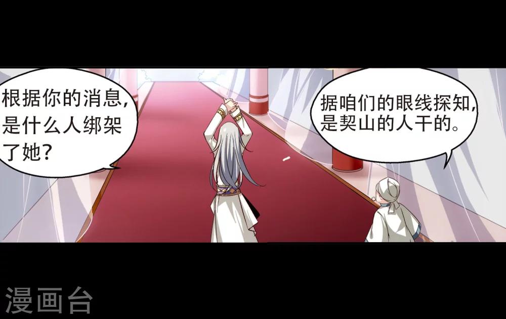 第193话 南柯一梦120