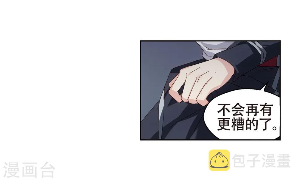 第639话 容器113