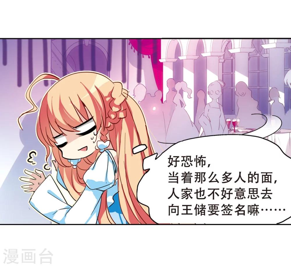 第101话 授勳315