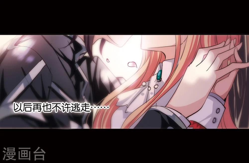 第179话 恶魔意志28