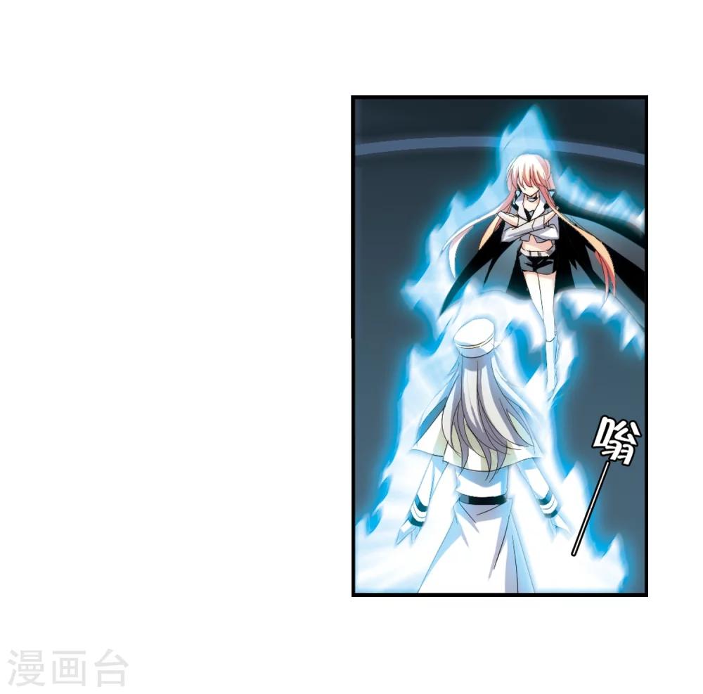 第266话 极限训练23