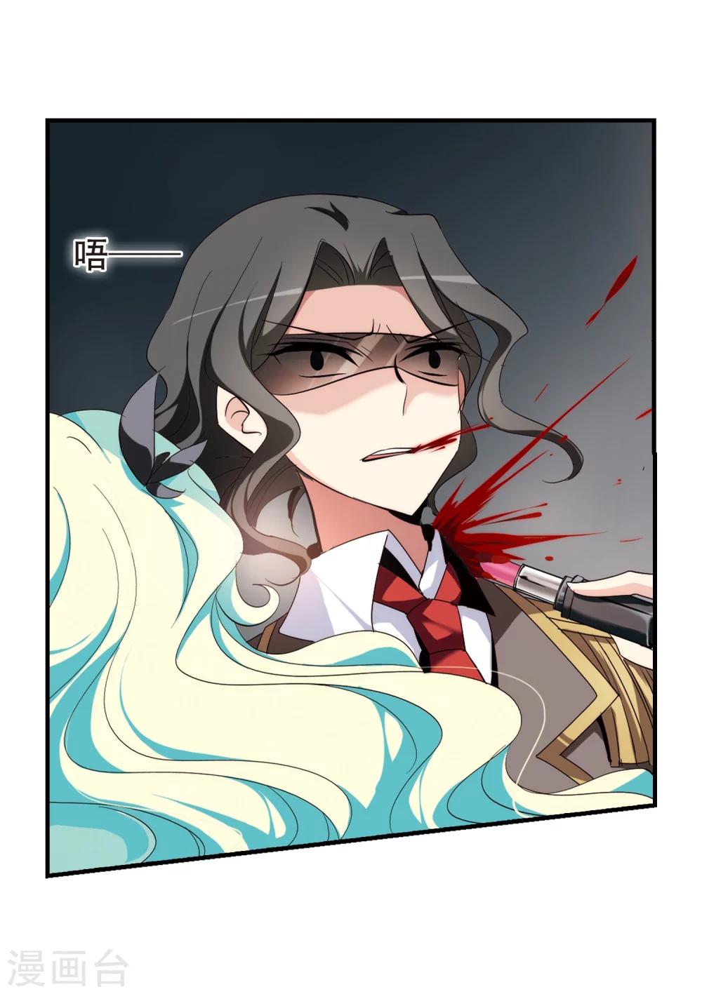 第167话 毒若蛇蠍217