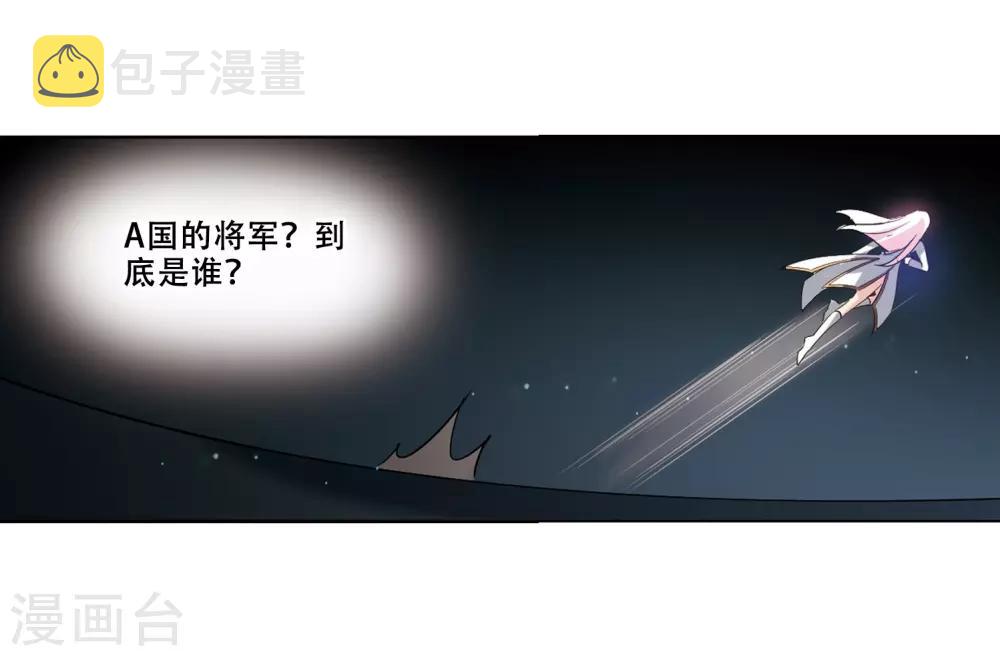 第425话 最後的遗言118