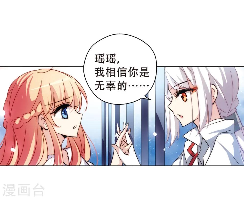 第110话 真相难辨322