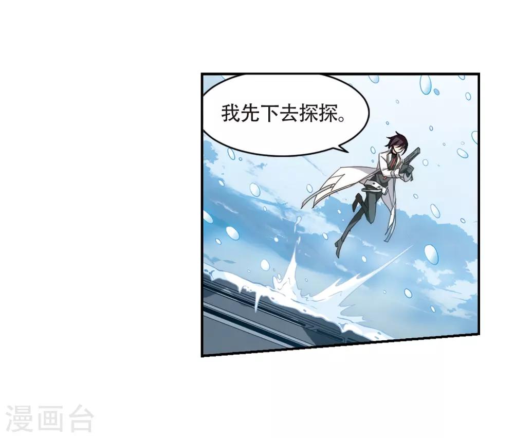 第706话 雪中哀叹220