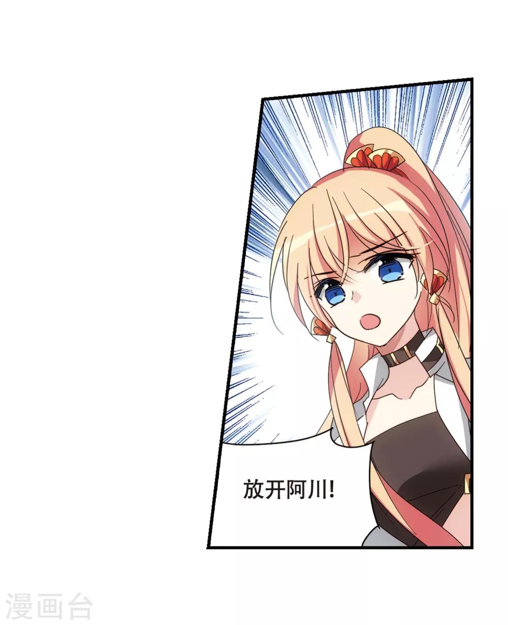 第650话 你是谁219
