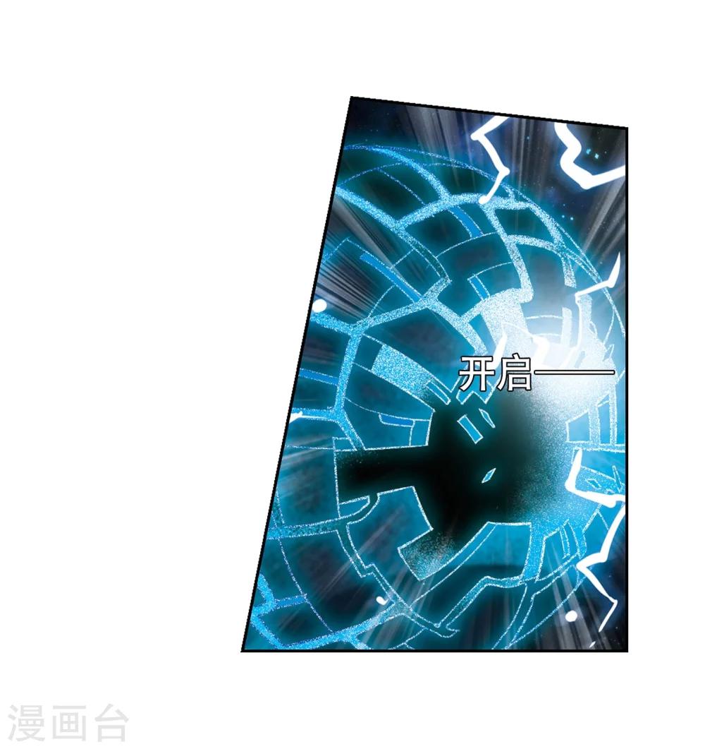 第621话 破碎之音231