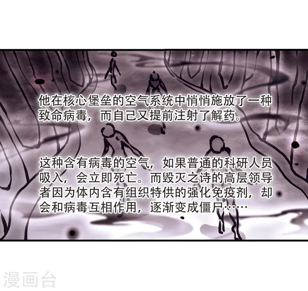 第128话 人偶之心34